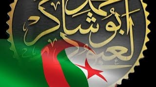 انتهت الإجازة (العطلة) /ماذا أنجزت؟؟/ #جرعةطاقة /محمد أبو شاكر لعبودي