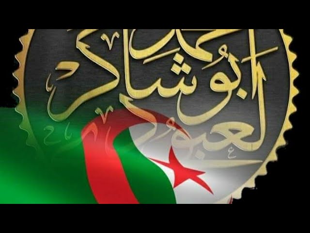 انتهت الإجازة (العطلة) /ماذا أنجزت؟؟/ #جرعةطاقة /محمد أبو شاكر لعبودي