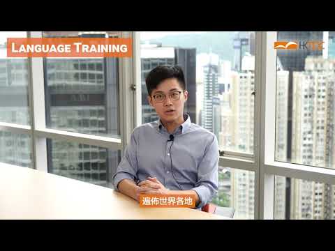 Training & Development in HKTDC
