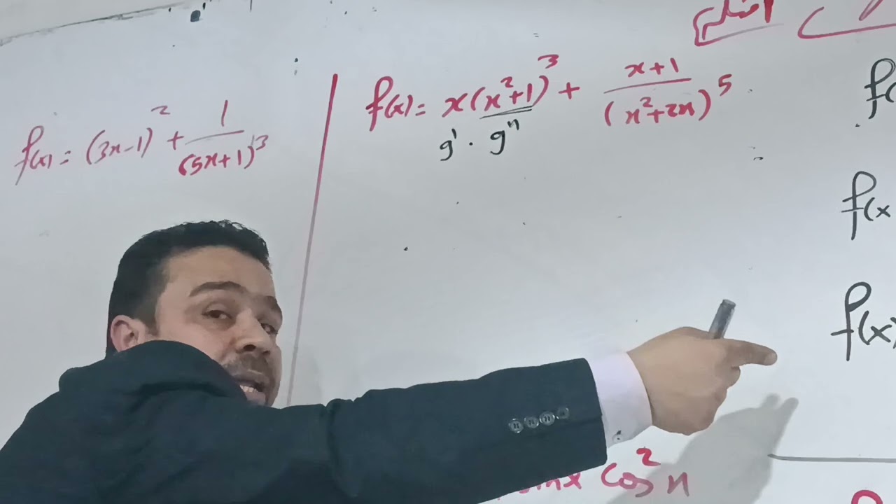 4- قواعد حساب التوابع الاصلية و تعميمها 1( التكامل )