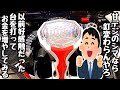 以前好感触だった台。簡単に釘変わらんやろと海物語打つ軍資金を増やそうと打ってみたら、、【P銀河鉄道999 Next Journey 1/100ver.】