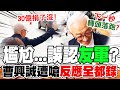 罷免運動