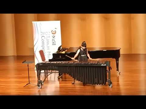 2022 文化盃音樂大賽-陳妍芯『The  Revolutionary』