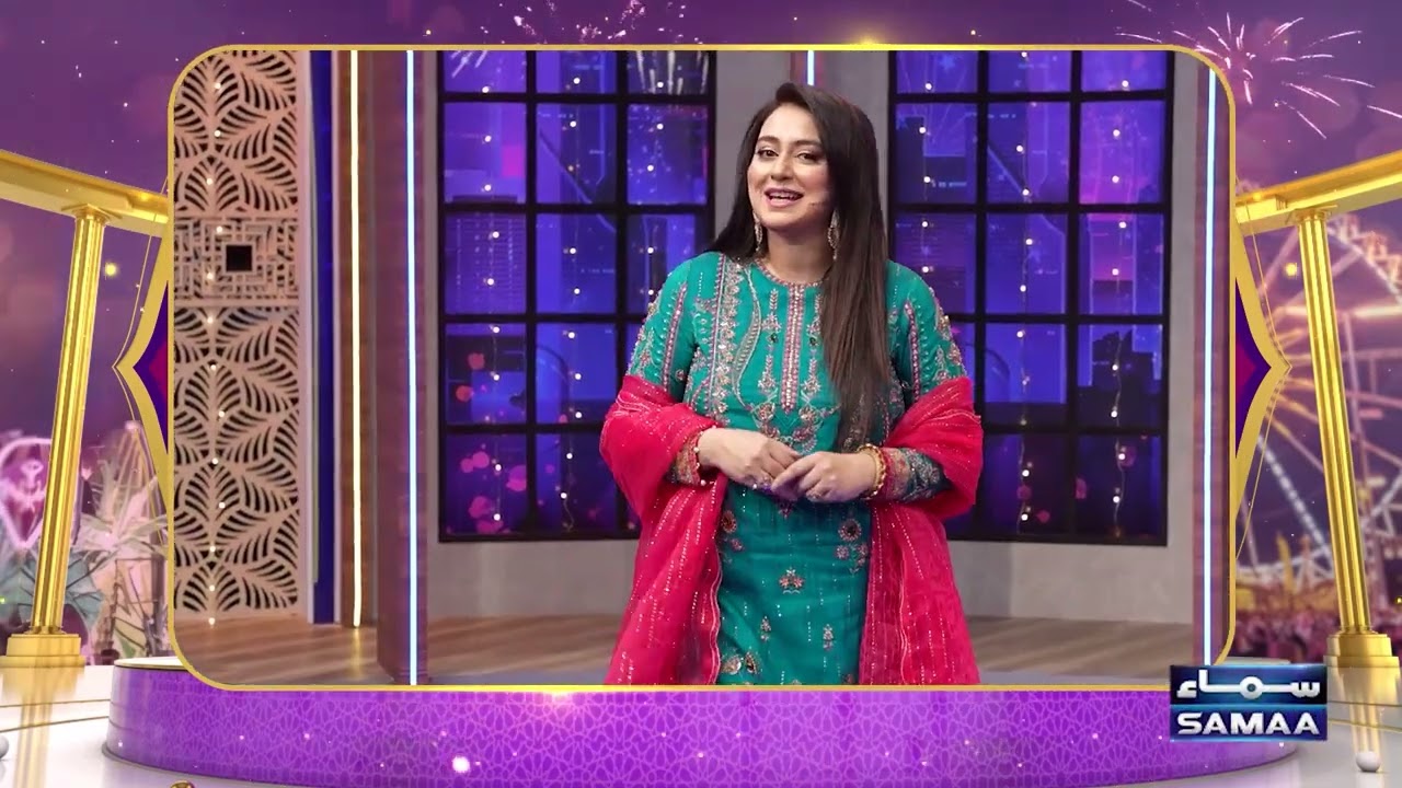 Eid Apno Kay Sath  Ayesha Jahanzeb  Teaser  Eid Special  Samaa TV