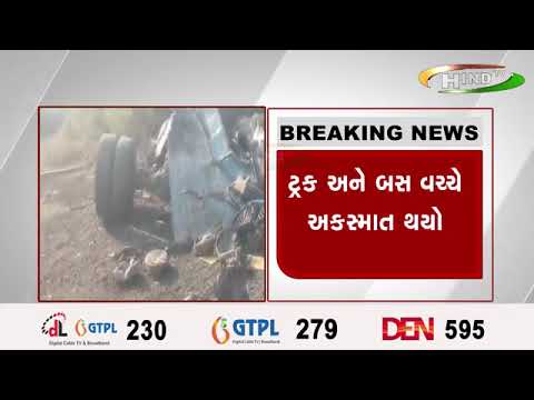 અરવલ્લીના શામળાજી હાઈવે પર અકસ્માત