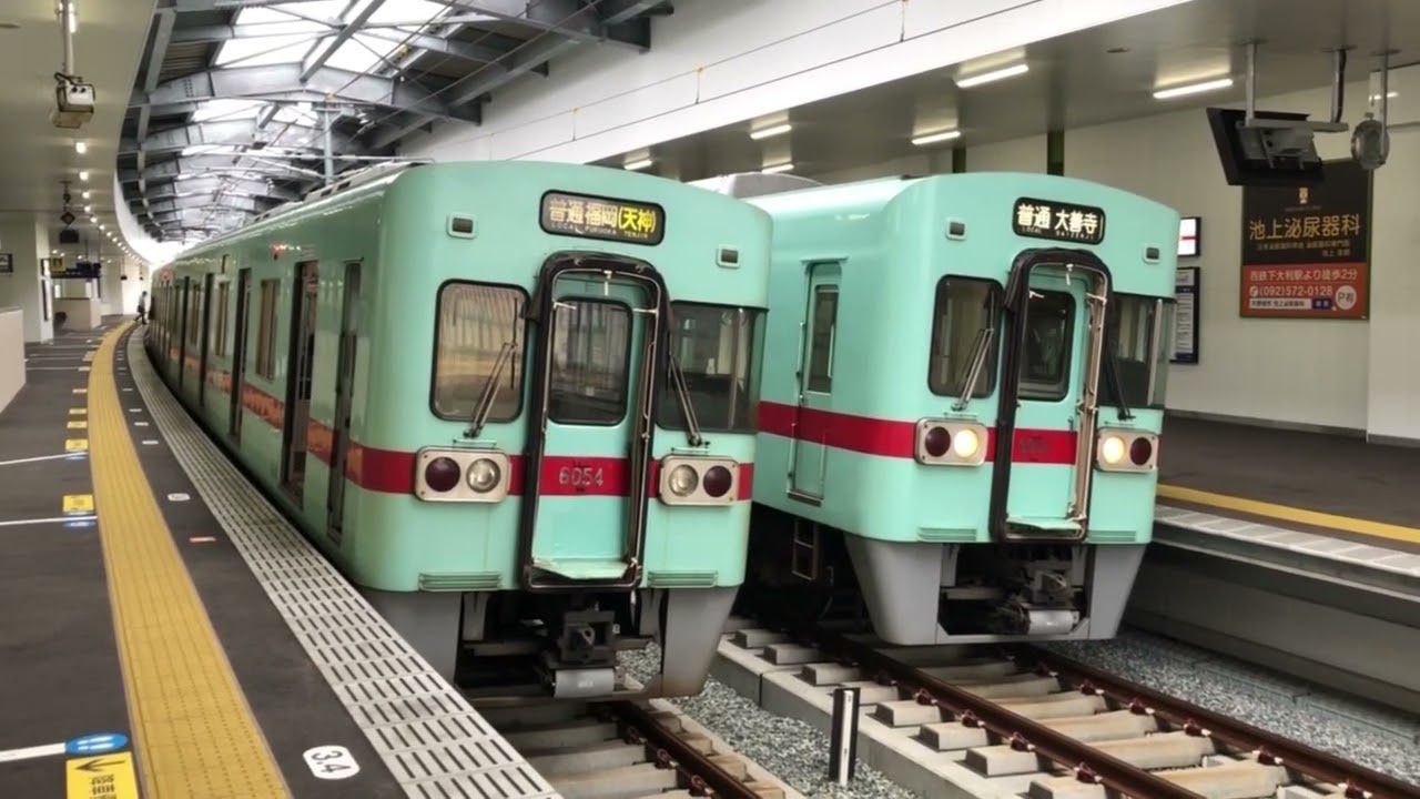 西鉄　車掌動作集(カーブ編)