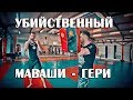 Убийственный  маваши от Андрея Черных МСМК по КУДО