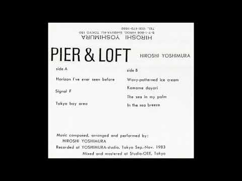 PIER & LOFT HIROSHI YOSHIMURA 吉村弘 LP 美品 LP 吉村弘 Hiroshi Yoshimura / Pier & Loft - レコード