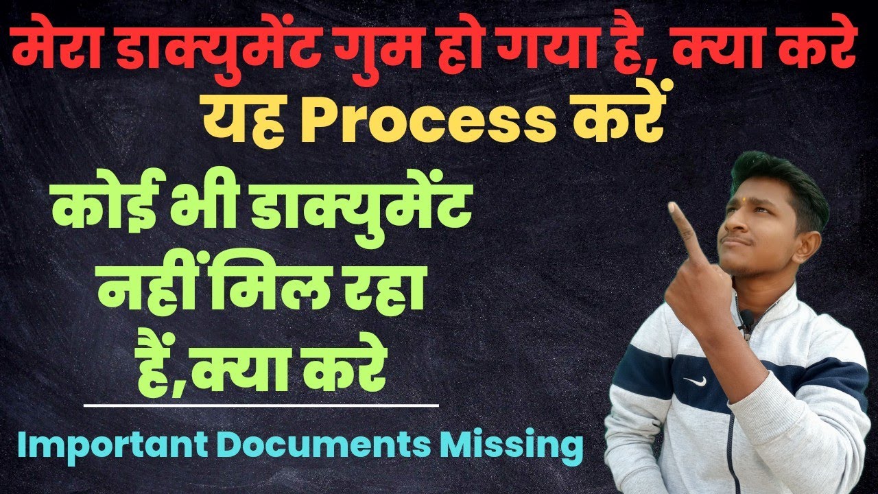 Missing important Documents How to Recover Simple Process | Document ...
