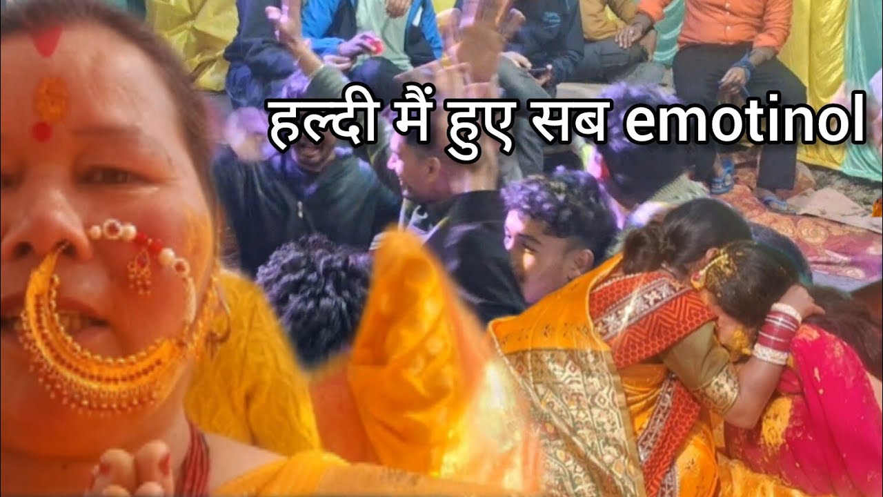 हल्दी में सब बहुत emotinol हो  गए 😢 और सभी ने किया खतरनाक Dance ❤️phadilifestyle phadi haldi ❤️