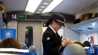 Shinkansen Ride in Japan