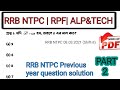 RRB NTPC Privious Year math solution RRB NTPC practice set part 2 by Ri sir