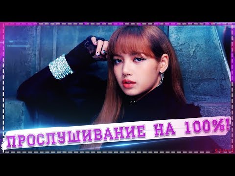 100 УСПЕХ НА ПРОСЛУШИВАНИИ 👍😱 | Как стать айдолом в Корее | Torimar