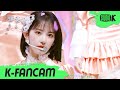 [K-Fancam] 아이즈원 미야와키 사쿠라 직캠 ‘환상동화' (IZ*ONE MIYAWAKI SAKURA Fancam) l @MusicBank 200619