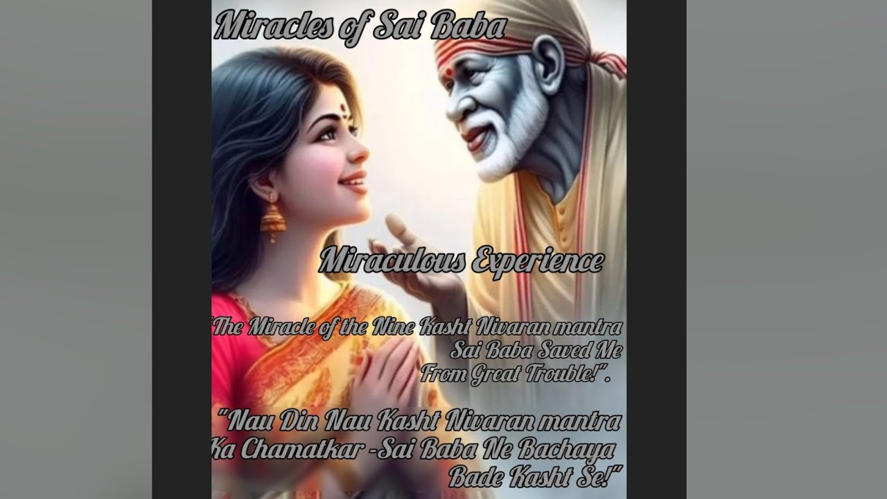 Episode:17 Miracles of Sai Baba Nau Din Nau kasht Nivaran Mantra ka Chamatkar