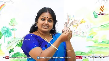 KITE VICTERS STD 05 Sanskrit Class 01 First Bell ഫസ്റ്റ് ബെല്