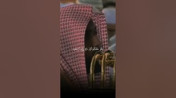 ﴿ وَقَالُوا لِجُلُودِهِمْ لِم شَهِدتُّم عَلَيْنَا ۖ ﴾ تلاوة من سورة فصلت فضيلة الشيخ عبدالله الجهني