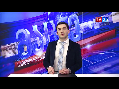 ტენდერი 50 ათას ლარიანი მანქანის შესაძენად