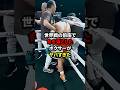 ㊗️35万再生🎉まさにボクシングの歴史に残る伝説の試合... #格闘技 #ボクシング #boxing #堤聖也 #穴口一輝