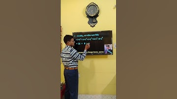 HSC ICT Chapter 3 || বাইনারি হতে দশমিক নির্ণয় || Binary to decimal || #education #hct #hscict