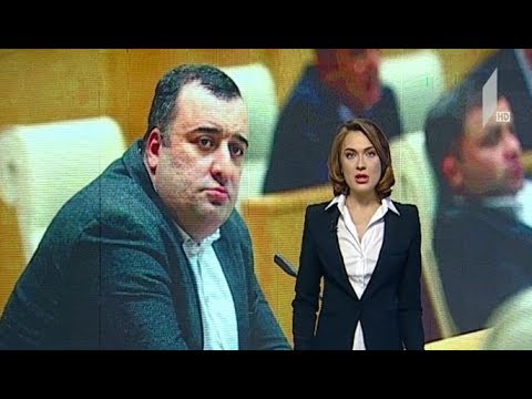 რატი იონათამიშვილის განცხადება