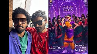 GOLDEN SPARROW SONG | BASS BOOSTED | DIGITAL DOLBY ATMOS 5.1  | AJ Music |