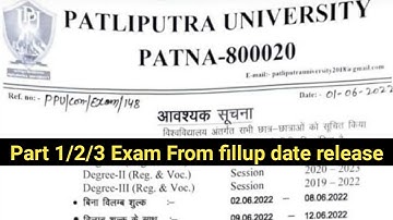 Patliputra University Ug Regular/Vocational part 1/2/3 Exam from fillup date release|#ppu,