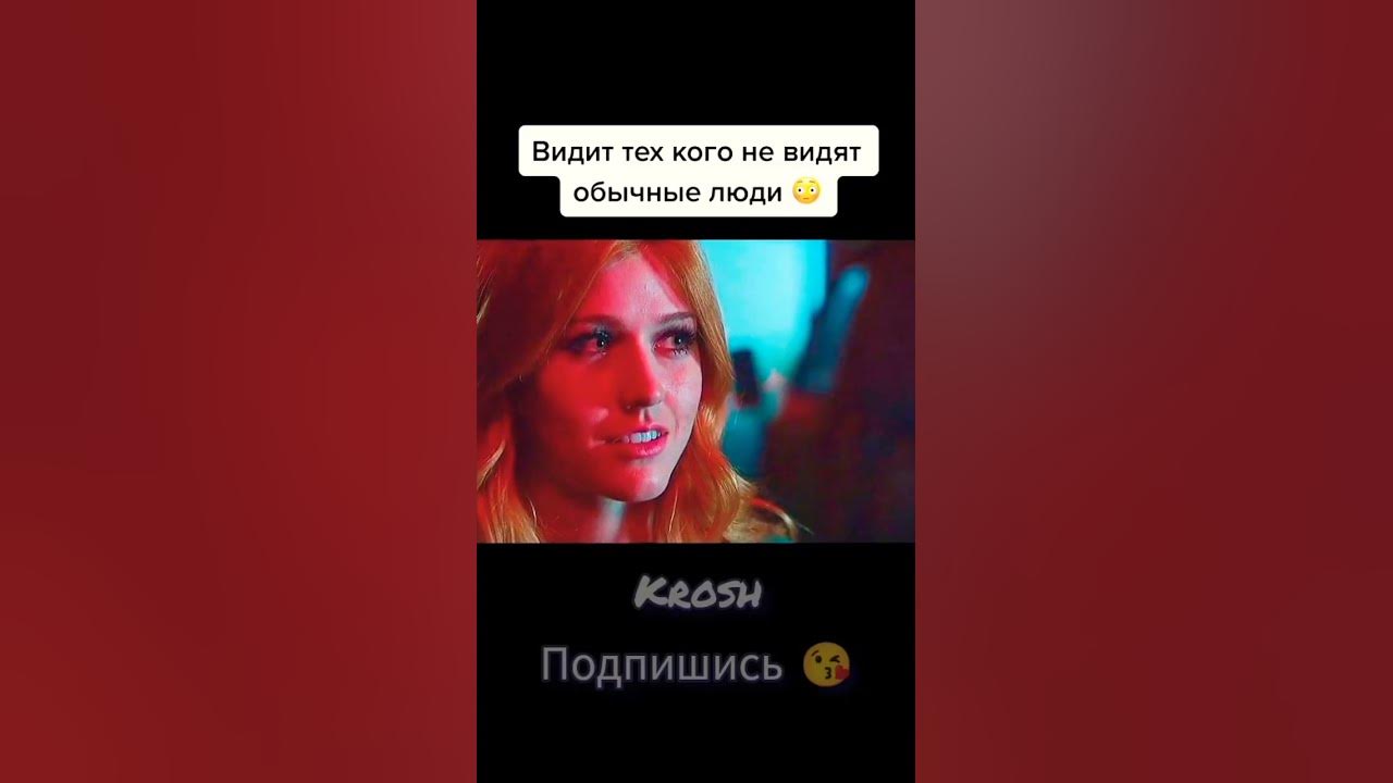 Видит тех кого не видят обычные люди 🤐 #фильм #кино #fypシ #film - YouTube