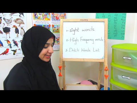 WHAT ARE SIGHT WORDS? | HOW WE MEMORIZE | 5 ACTIVITIES TO REINFORCE SIGHT WORDS learning | SARA MEER