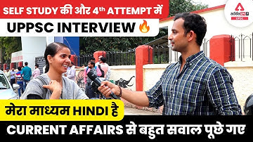 UPPSC Interview में कुछ इस प्रकार से सवाल पूछे जाते हैंUPPCS Interview at UPPSC Bhavan Siddharth Sir