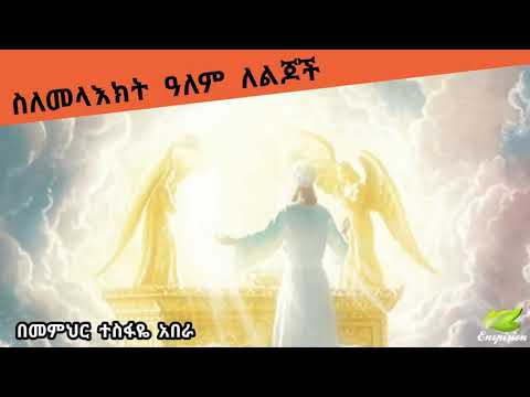 ቪዲዮ: ለልጅ የትኛውን ጡባዊ ለመግዛት?