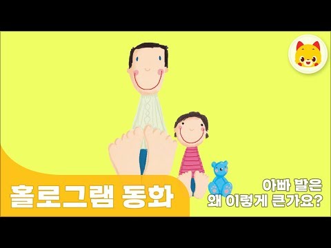 | <strong>토모노트</strong> | 토모키즈 | 홀로그램동화
