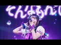 初恋リバイバル/iLiFE!TRAVELiFE!2026 東京公演🩷新体制披露目