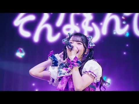 初恋リバイバル/iLiFE！TRAVELiFE!2026 東京公演🩷新体制披露目