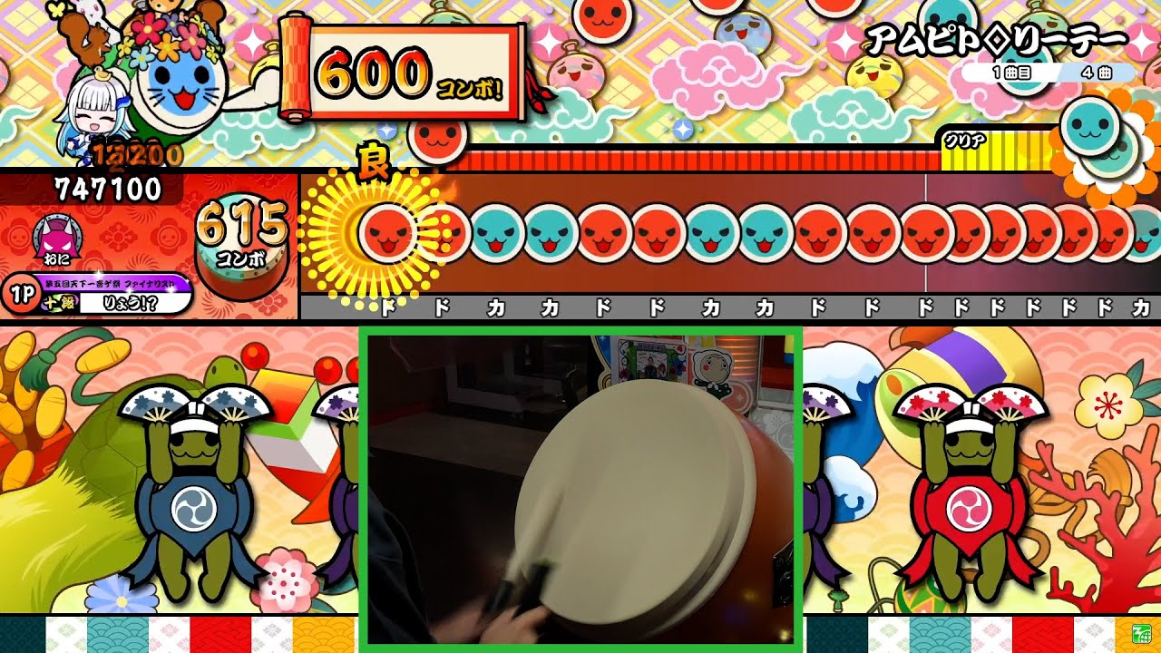 【太鼓の達人】アムピト♢リーテー 全良 Player:りょう！？【手元付き】