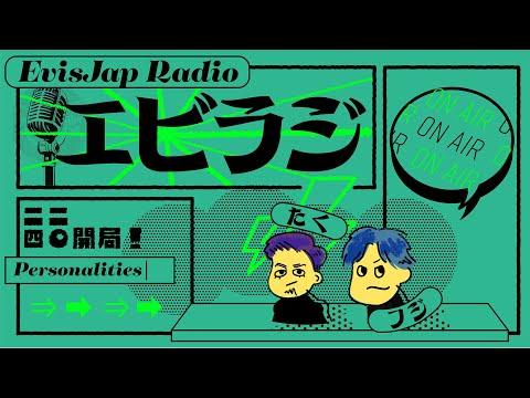 [Fuji x Taku] Afro [Ebiraji #70]