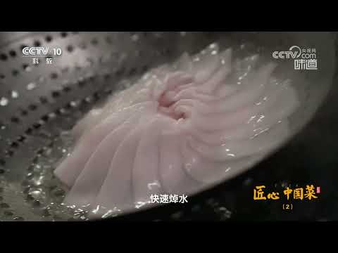 玻璃肉竟能拉出两米多长的糖丝《味道》20240502 | 美食中国 Tasty China