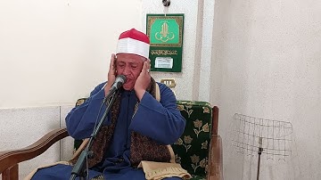 الشيخ وليد القاضى سورة الواقعة كاملة قرءان الجمعة بالمسجد الذى أسسه سيادة اللواء أ/ح محمد المغنى