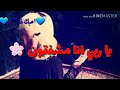يا ربي انا مذنبوب ياربي انا مشفقون