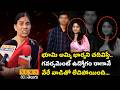 దారుణం... భార్యను చదివిస్తే వేరే వాడితో జంప్..! Wife Cheated Husband Who Helped to Her Studies