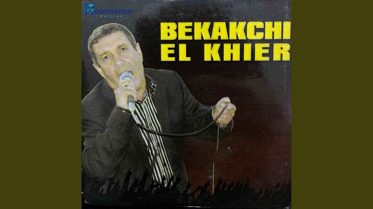 Moualfa Touagob Mena