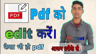 online pdf editor || pdf edit kaise kare || how to edit pdf file ||