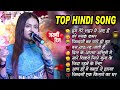🔥 90s Romantic Song #Love Songs Ankita Bhattacharya  Evergreen Jukebox 💕