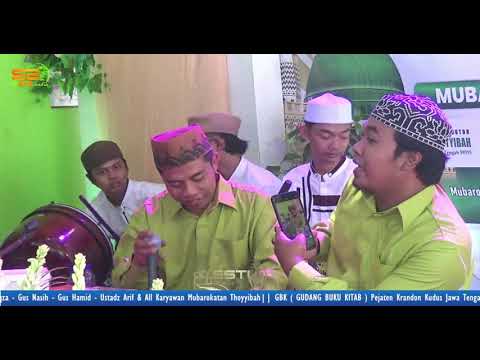 ALAMATE ANAK SHOLEH || HADOROH AL - BAROKAH || MUBAROKATAN TOYIBAH