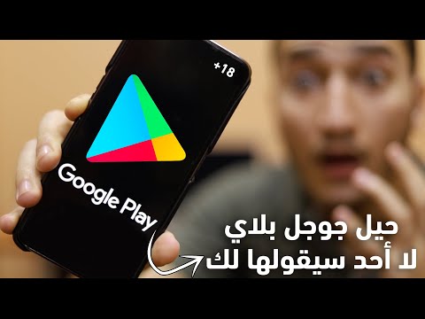 فيديو: كيفية تحرير المذكرات الصوتية على Samsung Galaxy: 10 خطوات