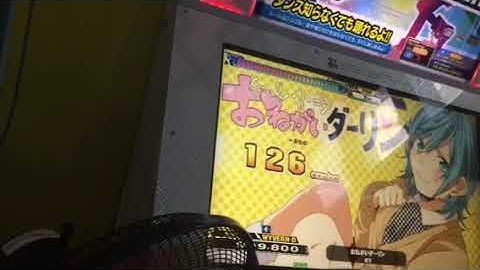【DDR A】おねがいダーリン(bSP+BSP+DSP)