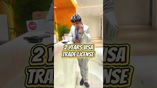 UAE Trade License 2025 | Start Your Business in Dubai with Ease📝