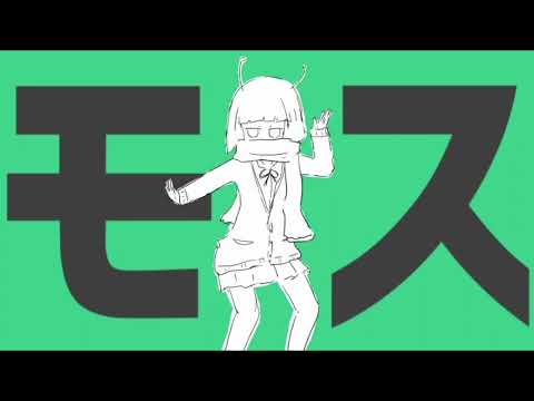 【歌ってみた】彗星ハネムーン