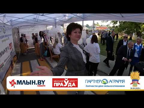 Гости «Дажынак» в объективе МЛЫН BY 58