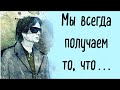 Вадим Зеланд. Афирмации улучшающие жизнь. Слушать каждый день...